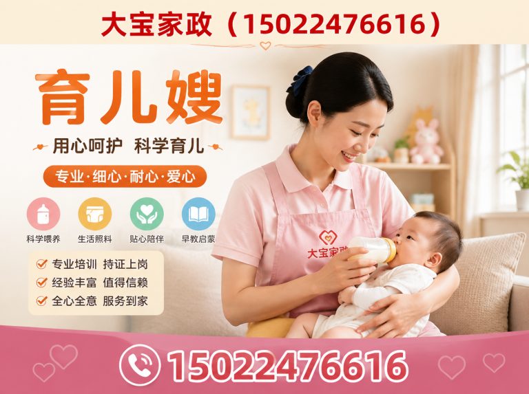 河东区护工展示图